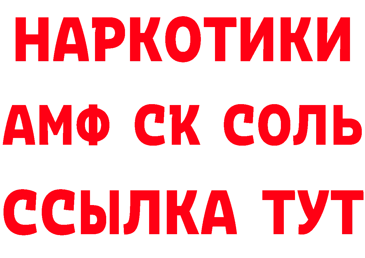 ТГК вейп как войти сайты даркнета гидра Светлогорск